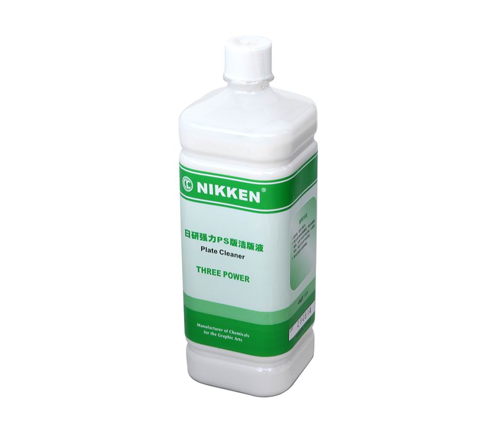 Nikken Powerful PS Plate Cleaner